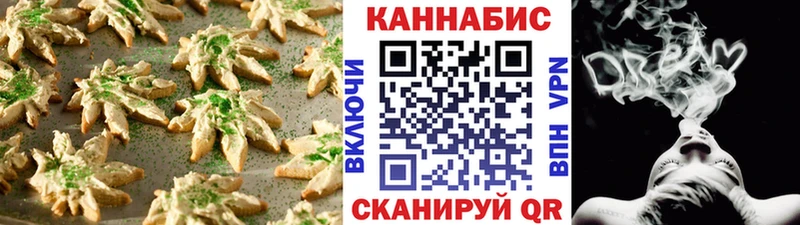 наркота Северская Еда ТГК марихуана