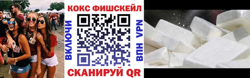 Cocaine Боливия  Северская 