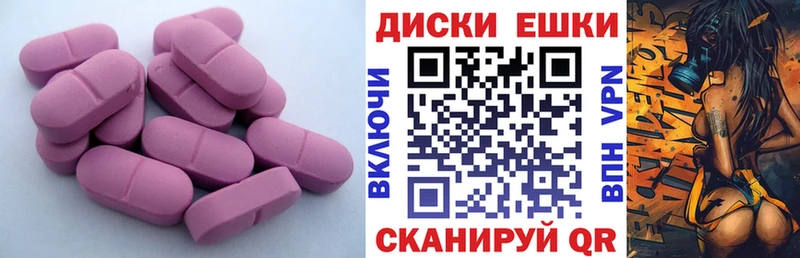 ЭКСТАЗИ XTC  кракен вход  Северская 