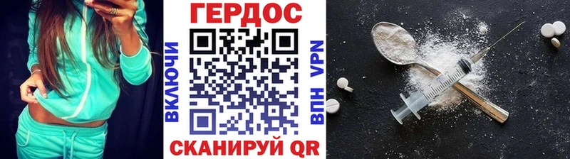 кракен зеркало  Северская  Героин гречка 