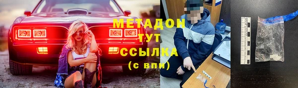 гидра Алзамай