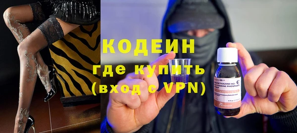 мескалин Алексеевка