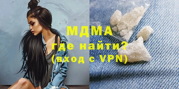 мескалин Алексеевка