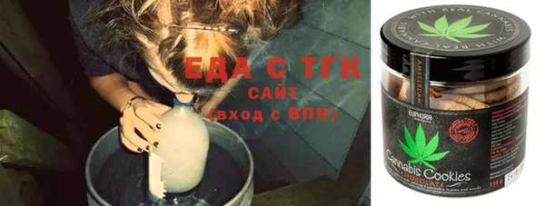 мескалин Алексеевка