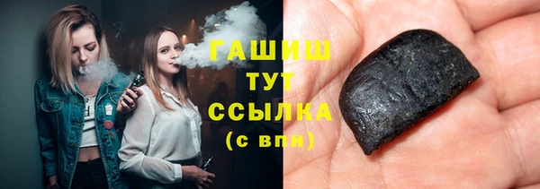 ГАЛЛЮЦИНОГЕННЫЕ ГРИБЫ Алексин