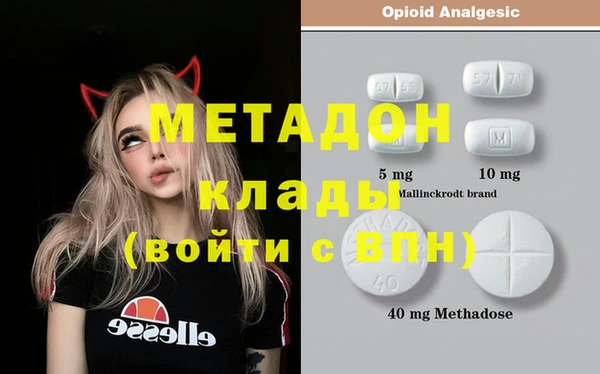 мескалин Алексеевка