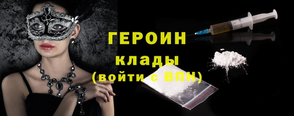 гидра Алзамай