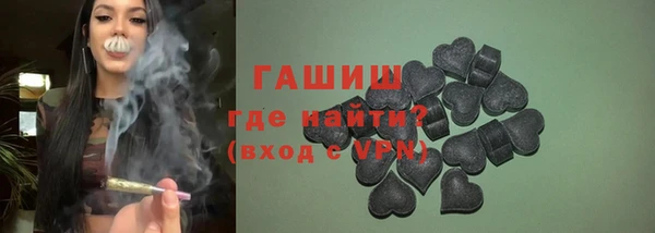 ГАЛЛЮЦИНОГЕННЫЕ ГРИБЫ Алексин