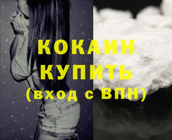 наркотики Абдулино