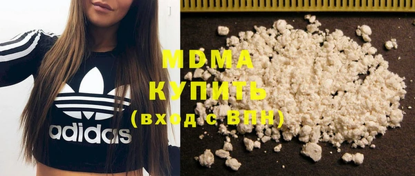 спиды Абинск