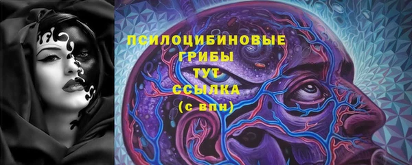 мескалин Алексеевка