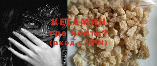 ECSTASY Абаза