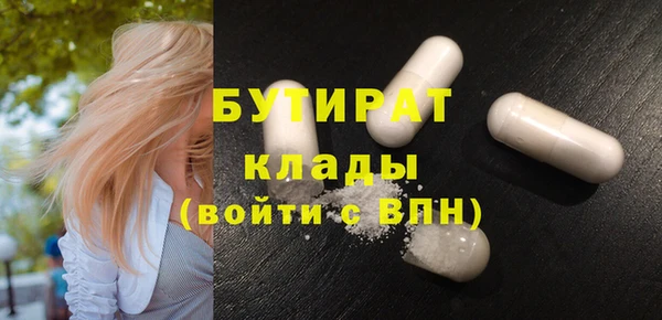мескалин Алексеевка
