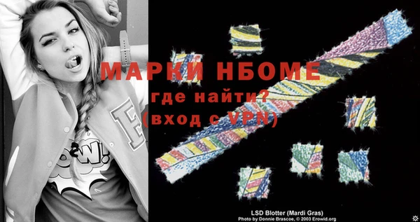 ГАЛЛЮЦИНОГЕННЫЕ ГРИБЫ Алексин
