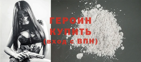 наркотики Абдулино