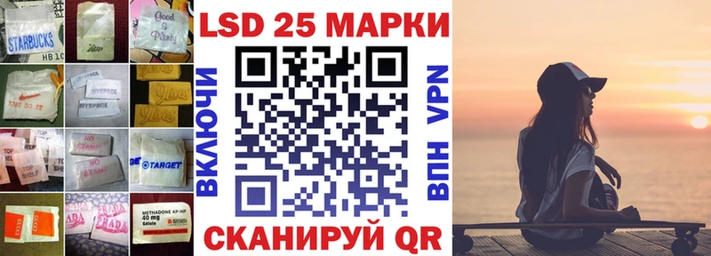 LSD-25 экстази кислота  MEGA ссылка  Северская  магазин продажи наркотиков 