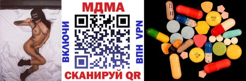 hydra онион  Северская  МДМА кристаллы 