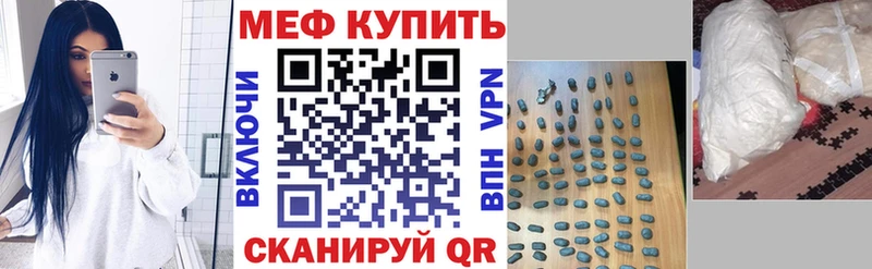 Мефедрон мяу мяу  Северская 