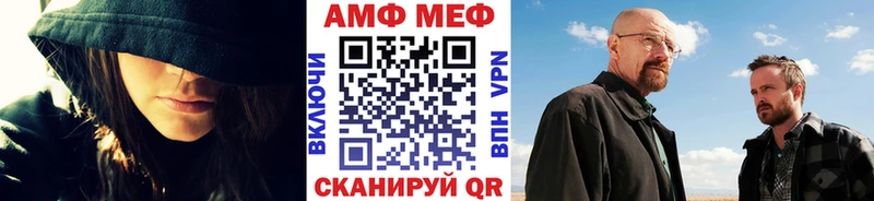 купить закладку  Северская  МЕТАМФЕТАМИН кристалл 