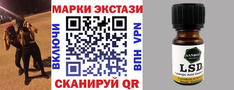 купить закладку  Северская  KRAKEN ссылки  Марки N-bome 1,8мг 
