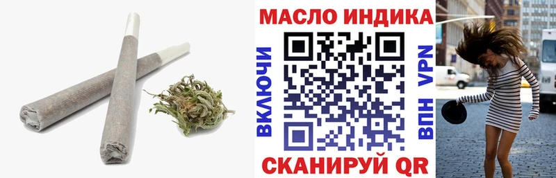 ТГК вейп с тгк  kraken   Северская 