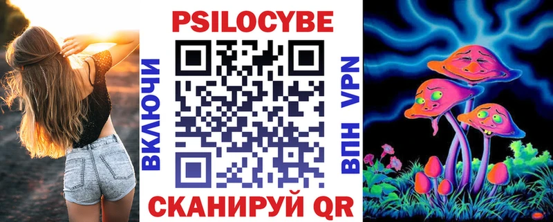 Псилоцибиновые грибы GOLDEN TEACHER  Северская 