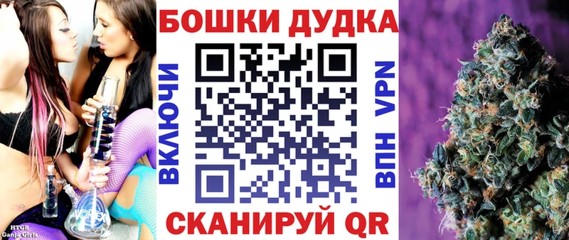 Марихуана Bruce Banner  сколько стоит  Северская 
